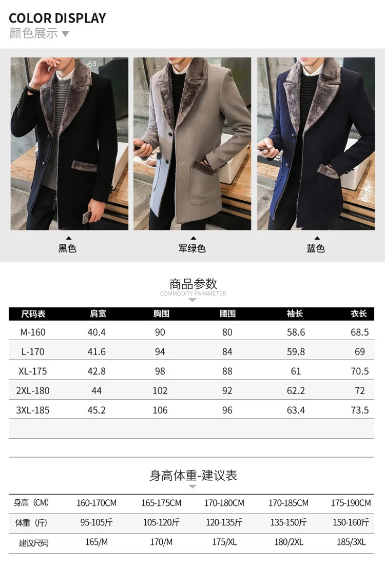 Fur Collar Trench Coat Men Wool Blend Winter Coat Slim Fit Men Manteau Homme Mid-Long Black Grey Mens Trench Coat Blue 4xl 5xl