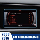 GPS навигации Экран защитная пленка из закаленного стекла Экран Дисплей пленка Стикеры против царапин для Audi A4 B8 A5 8T 2008-2016