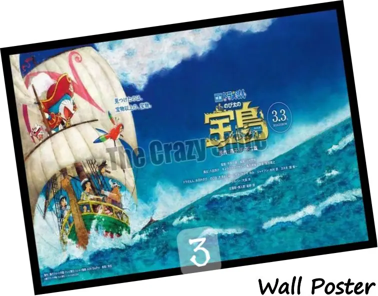 Дораэмон из фильма Остров сокровищ кино домашняя декоративная живопись плакат