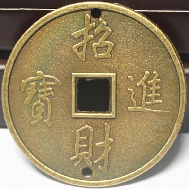 1 шт. удачная китайская монета китайский символ удачи фэн-шуй и успех