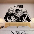 Наклейка на стену с героями мультфильмов японская манга настенная виниловая наклейка в стиле аниме для дома, залива, декоративная живопись