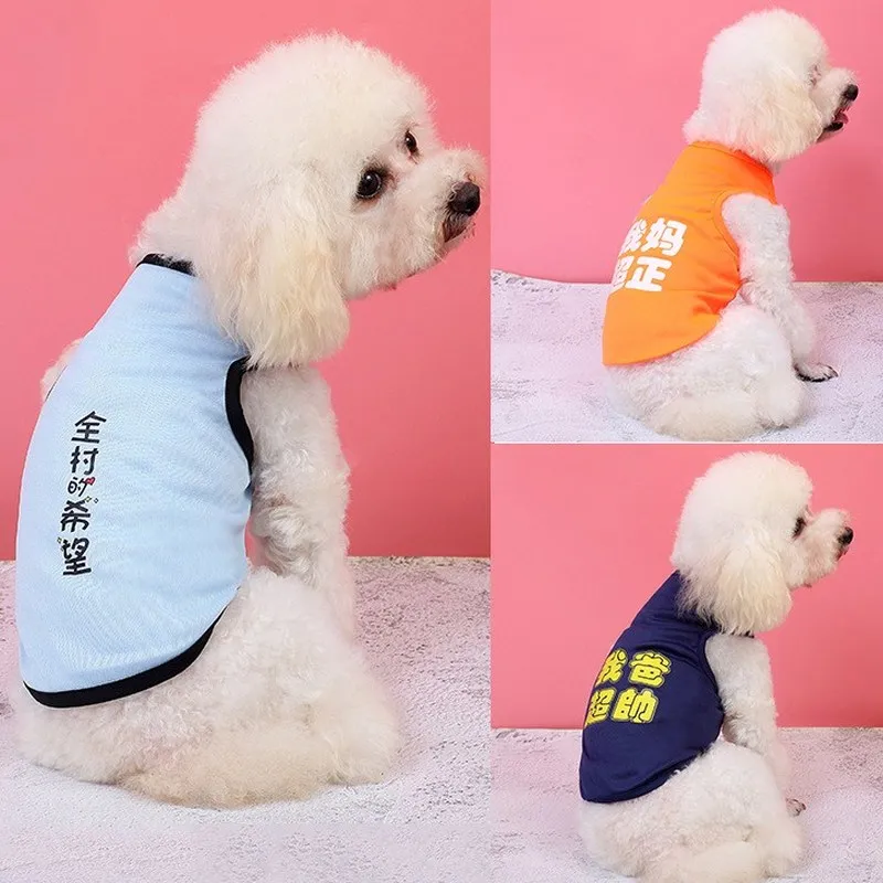 Chinese Text T-shirt Soft Puppy Dogs Clothes Cute Pet Dog Cartoon Clothing Summer Shirt Casual Vests for Supplies | Дом и сад