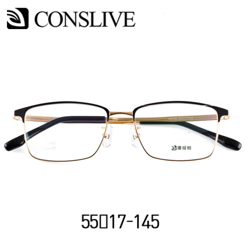 Мужские Винтажные оправы для оптических очков титановые большие очки