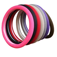 summer ice silk 6 colors optional 3d sandwich cool steering wheel cover