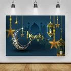 Фон для фотостудии Laeacco счастливый Рамадан Карим ИД Мубарак мусульманская церковь ислам Луна Звезда фотосессия фотография