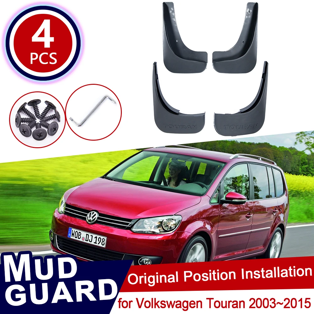 Брызговики для автомобилей Volkswagen VW Touran 2003 ~ 2015 MK1 брызговики передних и задних