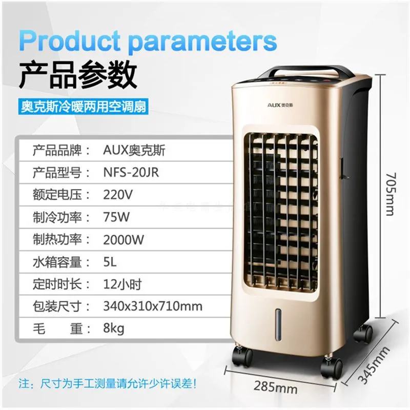 Дубы кондиционер охлаждающий веер и теплый пульт дистанционного управления