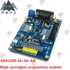 Высокоточный модуль сбора ADS1256 + STM32F103C8T6 промышленного контроля DIY arduino обучения доска 24-битный АЦП источника питания