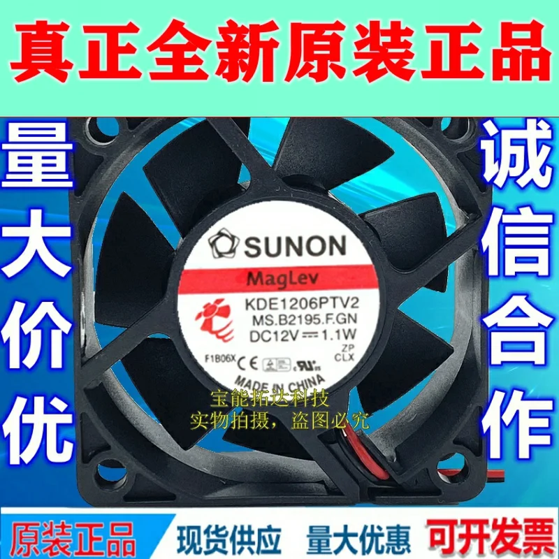 Бесплатная доставка KDE1206PTV2 совершенно новый SUNON 6025 12 В 6 см/сантиметр бесшумный охлаждающий вентилятор