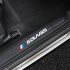 Кожаные наклейки на пороги автомобиля для Hyundai SOLARIS 2019, 2017, 2012, 4 шт.