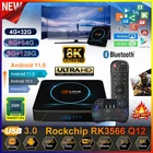 Приставка для Smart Tv 8K, RK3566, 4 ГБ 8 ГБ Ram 32 ГБ64 Гб128 ГБ Rom, Rockchip, на базе Android 11, 2,4G 5G, Wi-Fi, BT 4,0, USB3.0, 1000 м