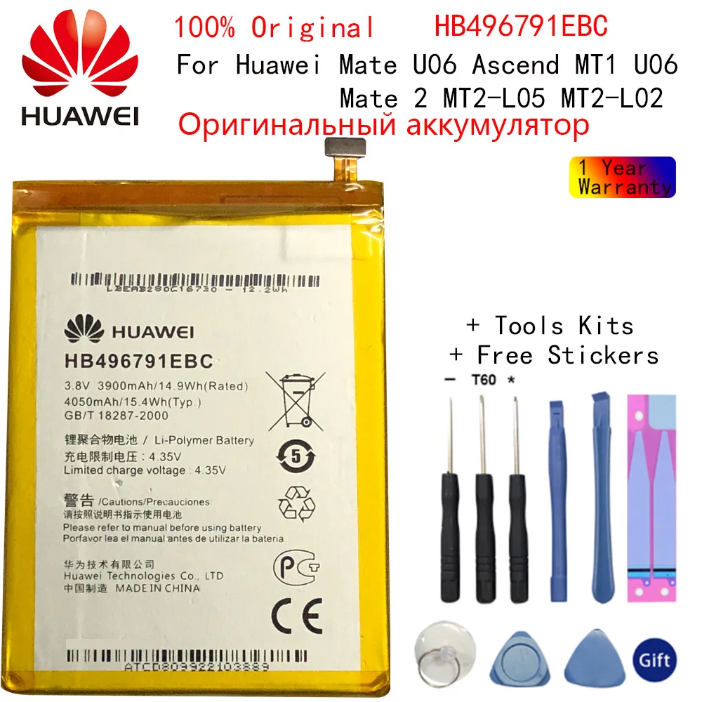 100% Оригинальный аккумулятор HB496791EBC для мобильного телефона Huawei Mate 1 / 2 Mate1 Mate2