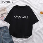 Футболка HELLO Korean Hangul Annyeonghaseyo с надписью, женские модные футболки Kpop в стиле Харадзюку, летняя хлопковая Милая одежда с коротким рукавом
