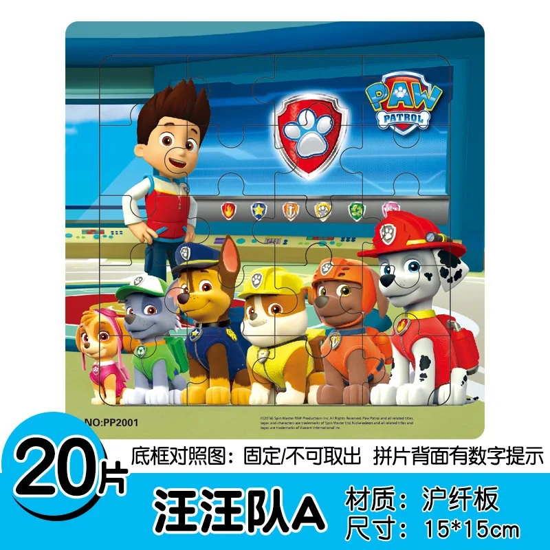 Лапа патруль 15*15 см детская игрушка деревянный пазл 3D для детей Мультяшные