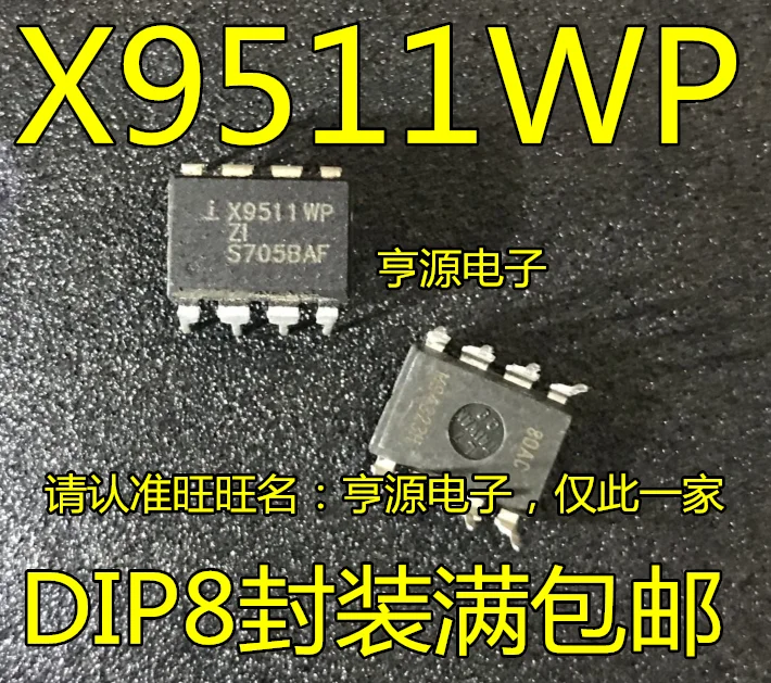 

5pcs/lot X9511WP X9511WPZI X9511 DIP