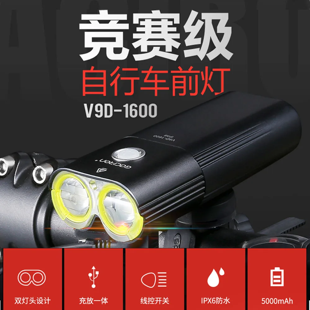 

Gaciron V9D-1600 Bicycle Front Light IPX6 Waterproof 1600 Lumens Bicycle Light USB Rechargeable 5000mAh Power Bank Flashlight