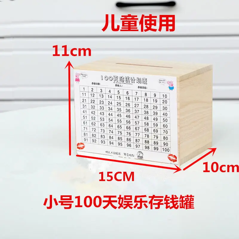 Креативные подарки Копилка Деревянный Куб Детская Подарочная денежная коробка