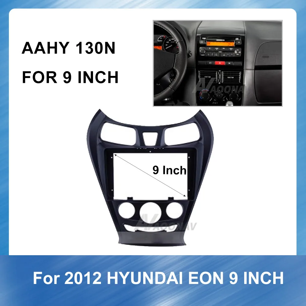 9 дюймов 2 Din Автомобильный Радио фасции отделка комплект для HYUNDAI EON 2012 установка