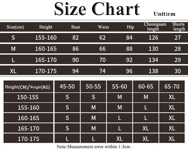 Игра! Женский новогодний костюм для косплея красный чонсам | Тематическая одежда