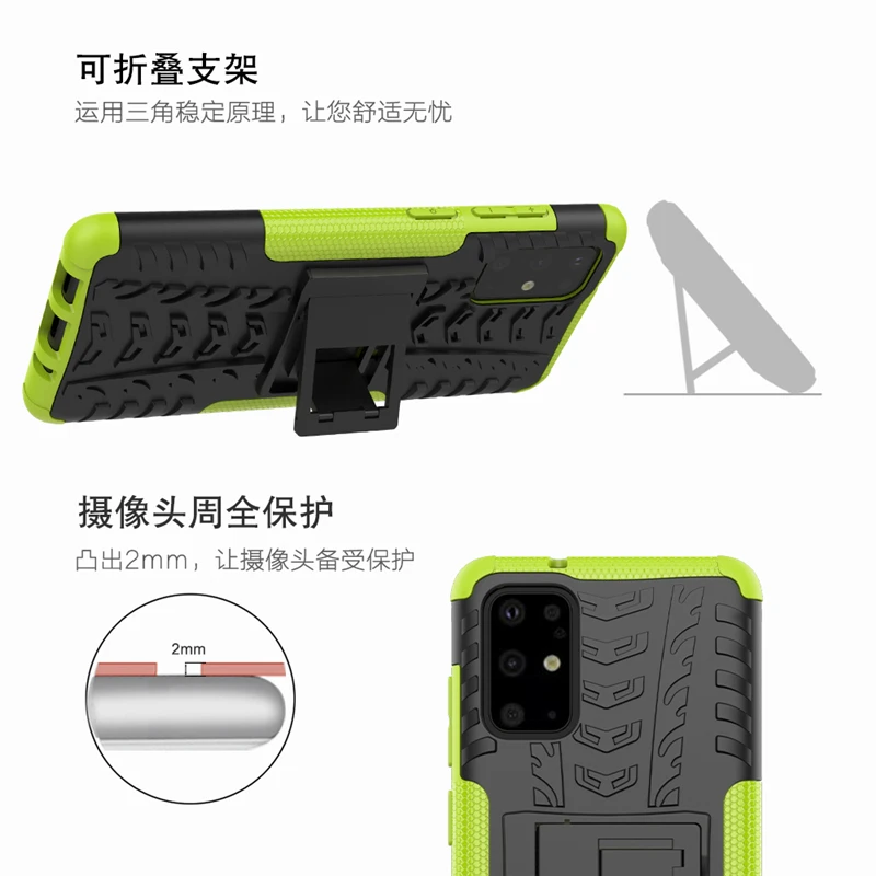 

For Samsung Galaxy S20 Plus Case Robot Heavy Duty Fundas Protector Case For Samsung Galaxy S20 Plus Cover For Samsung S20 Plus