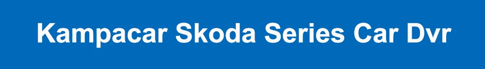 Kampacar автомобильный Wifi DVR видеорегистратор s видео рекордер для Skoda Octavia A7 FL Kodiak A5 HD камера Авто видеорегистраторы