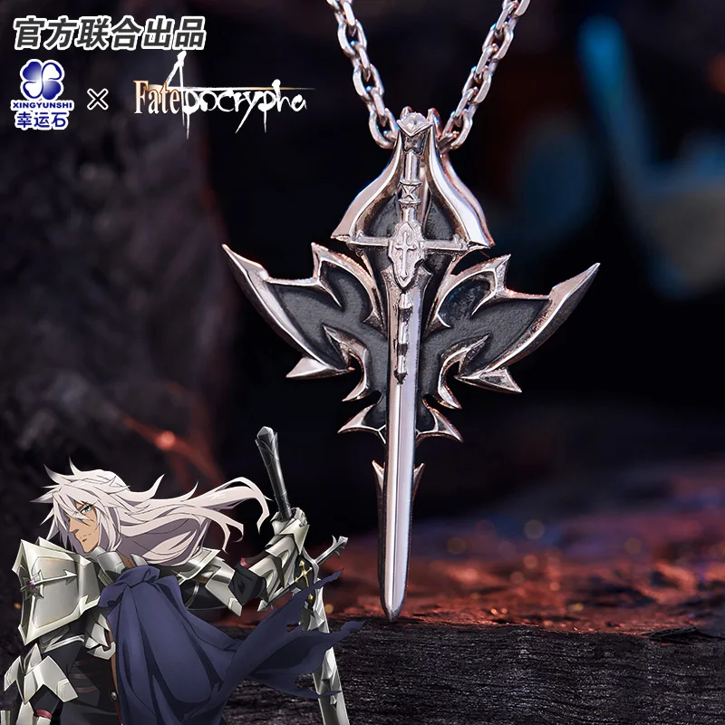 

[Fate Apocrypha] FGO Pendant Silver 925 Sterling Cross Jewelry Necklace Saber Siegfried Dargon Slayer Balmung Fate Grand Order
