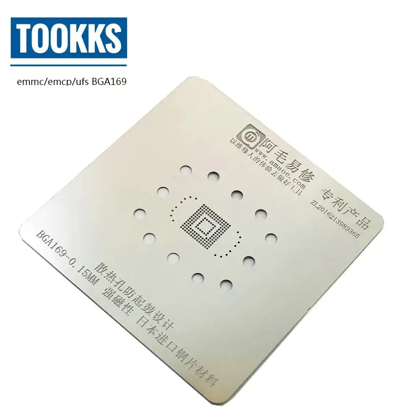 Припой EMMC EMCP UFS трафарет для реболлинга Оловянная стальная сетка 0 15 мм с
