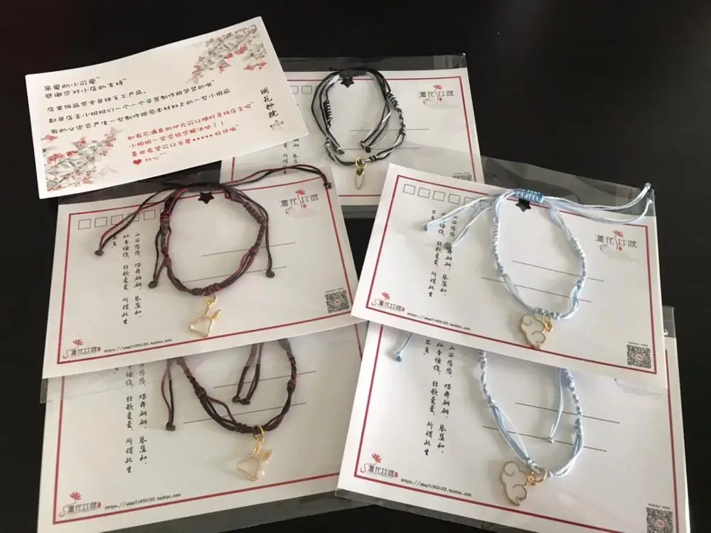 Браслет-кольцо для косплея Вэнь Нин из аниме неразманенный |