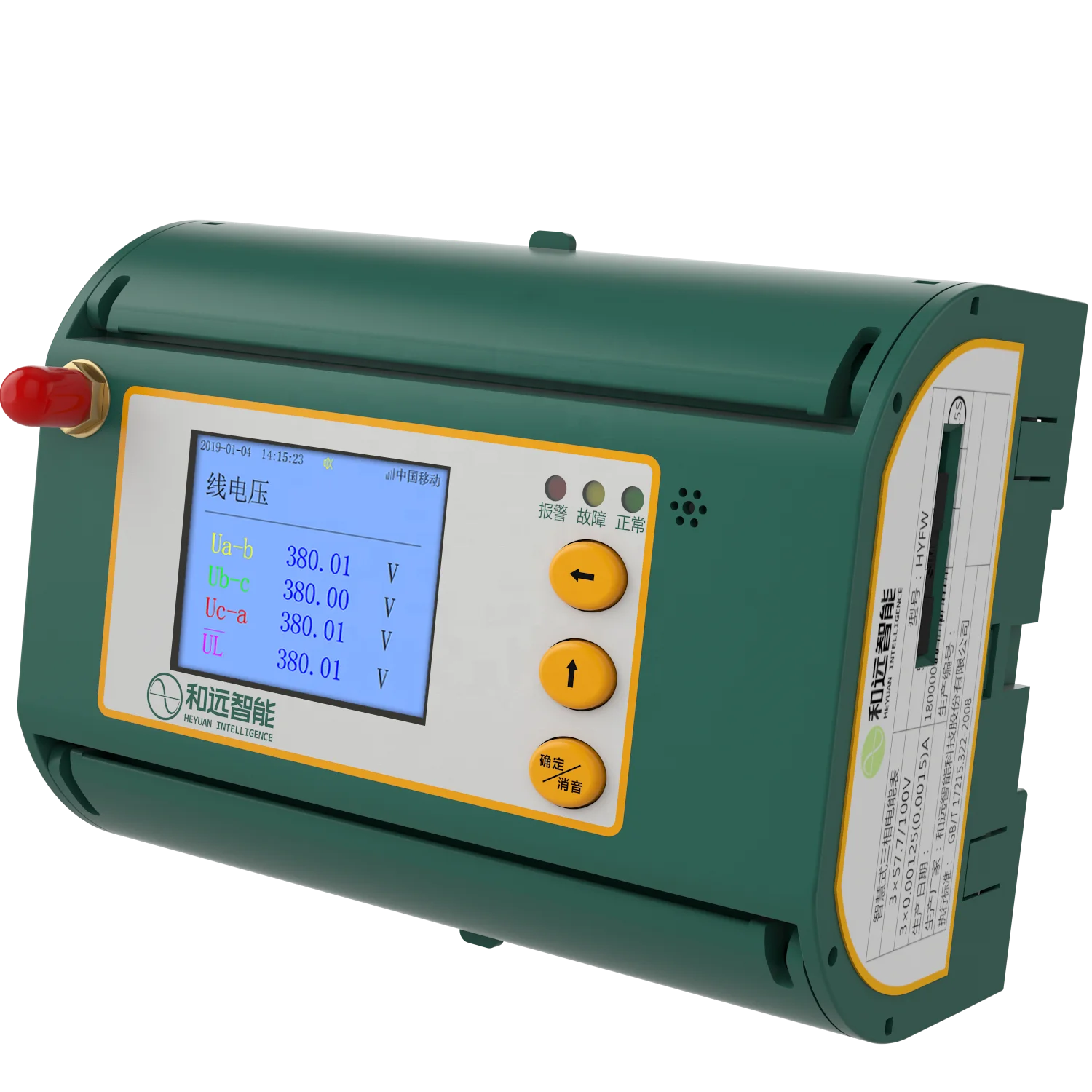 

Digital Three Phase Electric Energy Monitoring System Power Meter