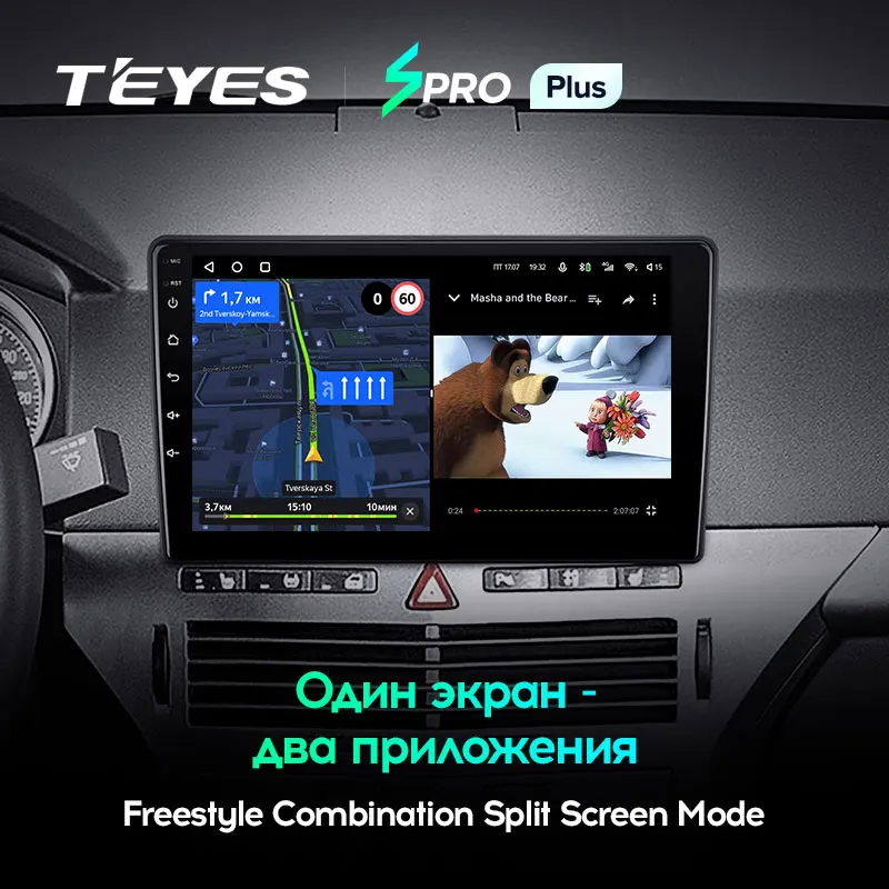 TEYES SPRO Plus Штатная магнитола For Опель Астра H рестайлинг Opel Astra 2006 - 2014 Android 10 до 8-ЯДЕР