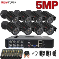 super 5mp security camera system metal ahd surveillance system indoor outdoor ip66 waterproof night vision home cctv 6in1dvr kit