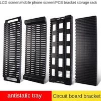 static free electrostatic prevention pcb drying rack storage stand circuit board holder antistatic tray smt tray insert