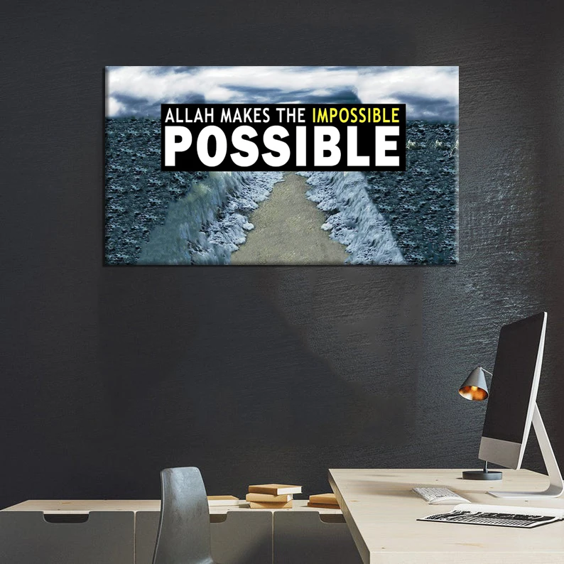 HD исламский Аллах Цитата плакат печать настенное Искусство Картина на холсте