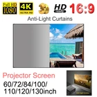 Простая занавеска с проектором 16:9, экран с защитой от света 60 72 84 100 110 120 130 дюймов, домашняя и уличная офисная портативная 3D HD занавеска