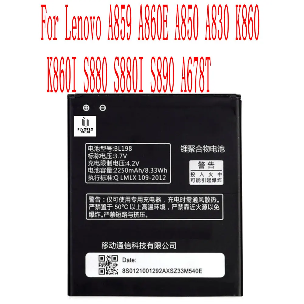 Аккумулятор BL198 для Lenovo A859 A860E A850 A830 K860 K860I S880 S880I S890 A678T 2250 мАч | Мобильные телефоны и