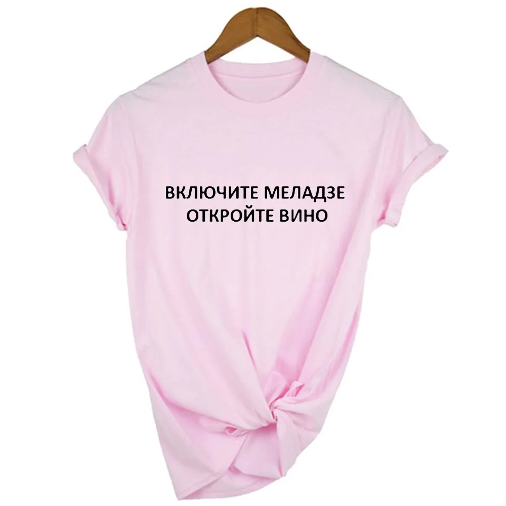 Футболка женская с коротким рукавом и надписью на русском языке|Футболки| |