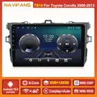Автомобильный мультимедийный плеер, 6G + 128G, Android 11, DSP, радио, GPS-навигация для Toyota Corolla E140150, 2006-2013, Wi-Fi BT 5,0, 2din, без DVD