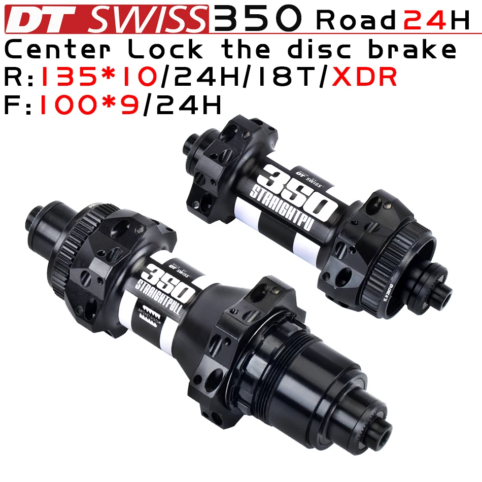 DT Swiss 350 ступицы для гоночного колеса прямые тяговые 24 часа центральный замок