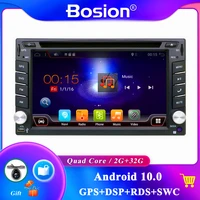 2 din android 10 car radio tape recorder stereo for universal 2din autoradio car dvd gps navigation steering wheel wifi map