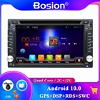 Автомагнитола 2 din на Android 10, магнитола, стерео магнитола для универсального Авторадио 2 din, автомобильный dvd, GPS-навигатор, рулевое колесо, Wi-Fi карта