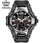 Мужские спортивные часы SMAEL, модные супер крутые кварцевые светодиодные цифровые часы, водонепроницаемые наручные часы 50 м, мужские часы, мужские часы, 2020