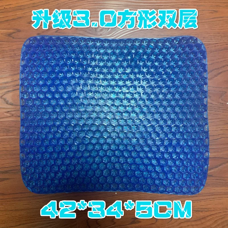 Upgrade-double layer Прямая, дышащая Сидящая латексная силиконовая гелевая подушечка, летняя ледяная прохладная Автомобильная подушка, Ортопедическая подушка для сиденья - Цвет: Upgrade-double layer