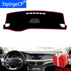 Для GEELY Emgrand GT 2015 2016 2017 2018 приборной панели коврик защитная накладка тенты Подушка интерьерная наклейка Тюнинг автомобилей аксессуары