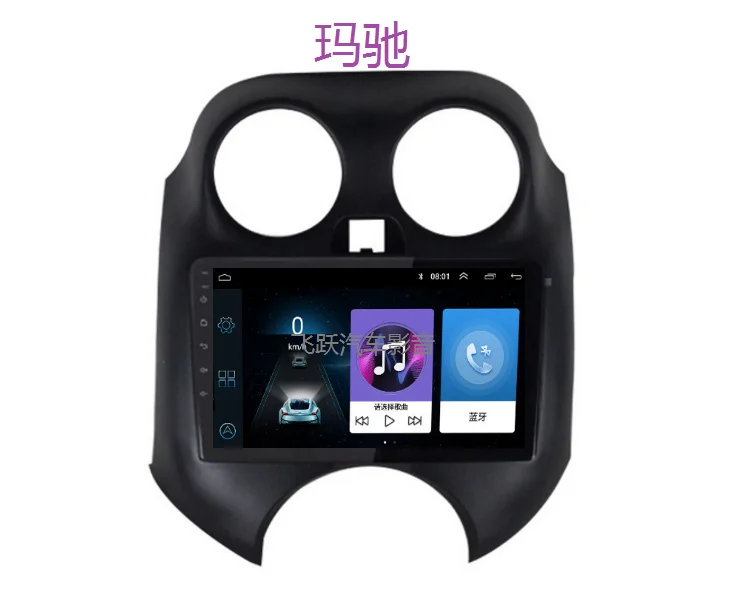 

9" octa core 1280*720 QLED screen Android 10 Car GPS radio Navigation for Nissan march 2010-2017 with 4G/Wifi DSP carplay