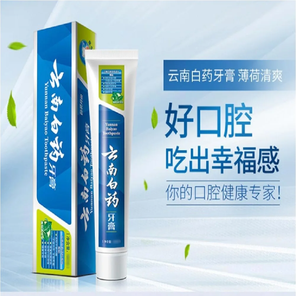 

yunnan baiyao toothpaste Mint refreshing Clean teeth 100g/pcs Buying agent