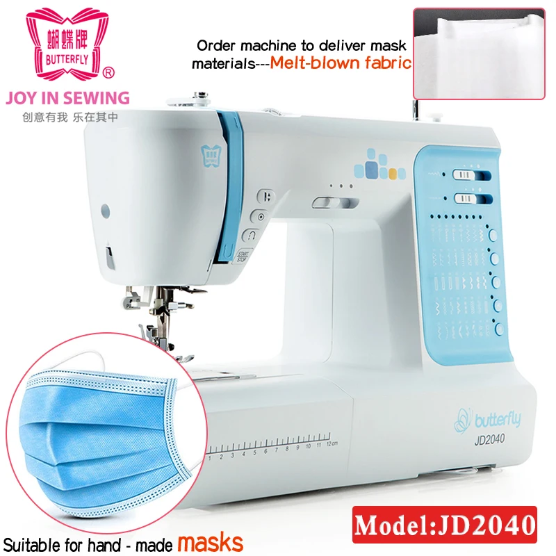 Электронная швейная машина JD2040 с автоматической защелкой и утолщением|Швейные