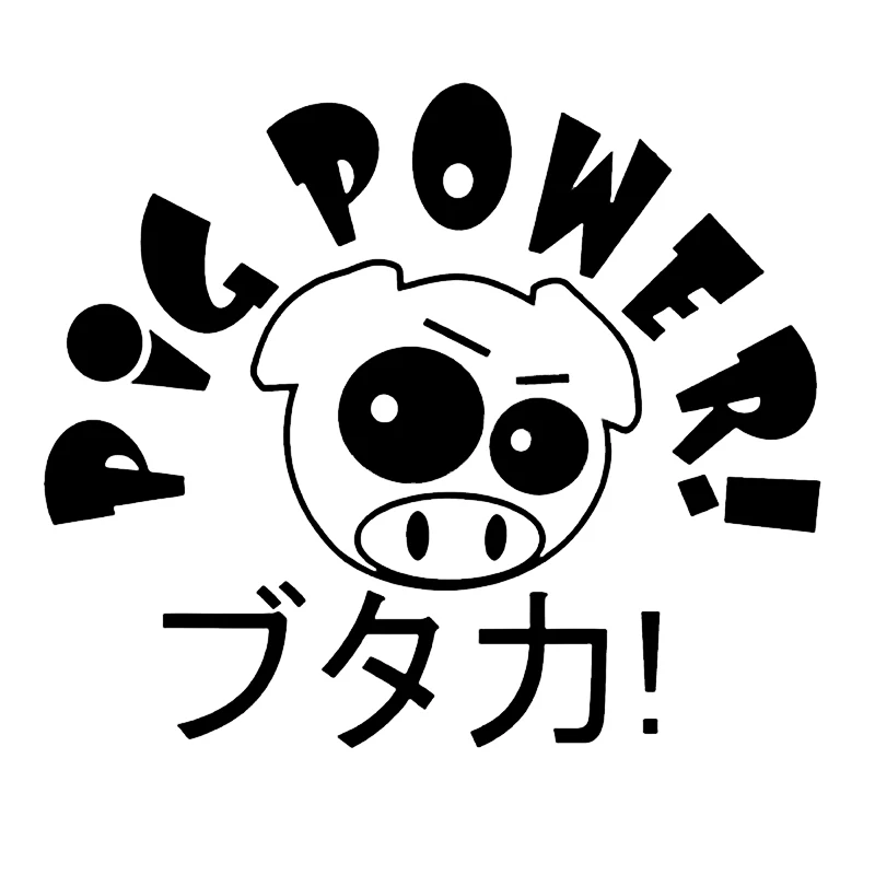 Виниловая наклейка для ноутбука автомобиля черного цвета | Автомобили и