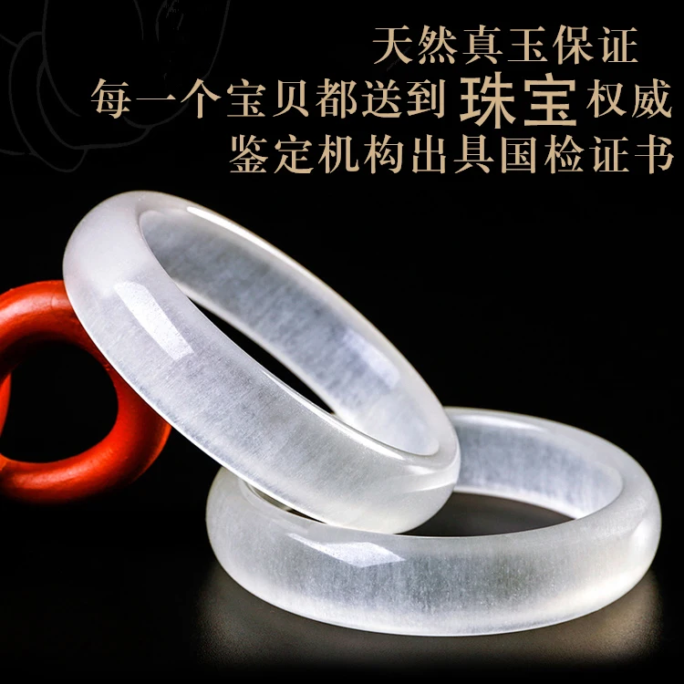 

Send Certificate Natural Xinjiang Hetian White Jade Carved 54-62mm Ice Bracelet Exquisite Princess Bracelet Gift