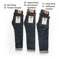 balikou read description raw indigo selvage unwashed denim pants unsanforized jean 16 5oz 3 choices for fitting