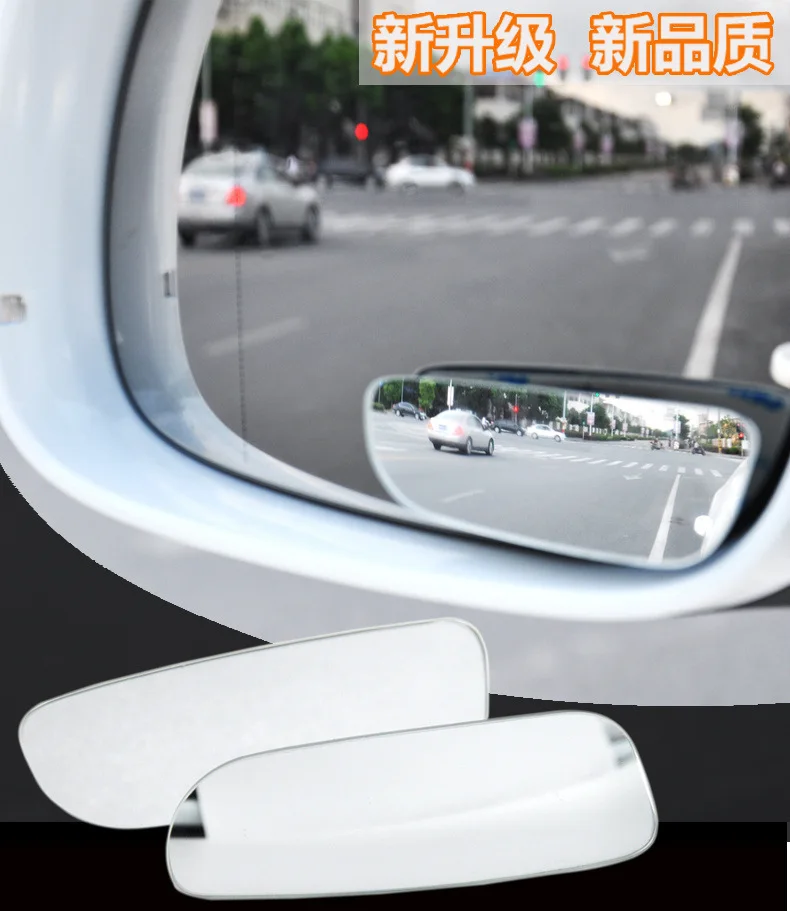 1 пара для автомобильного зеркала заднего вида широкоугольная глухая зона